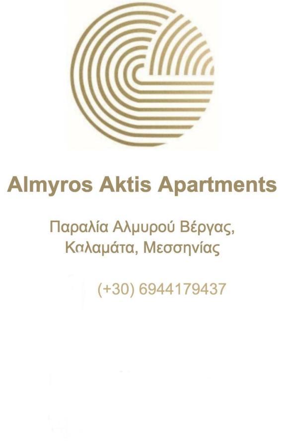 Almyros Aktis Mountain And Sea Apartment Kalamata Exterior photo